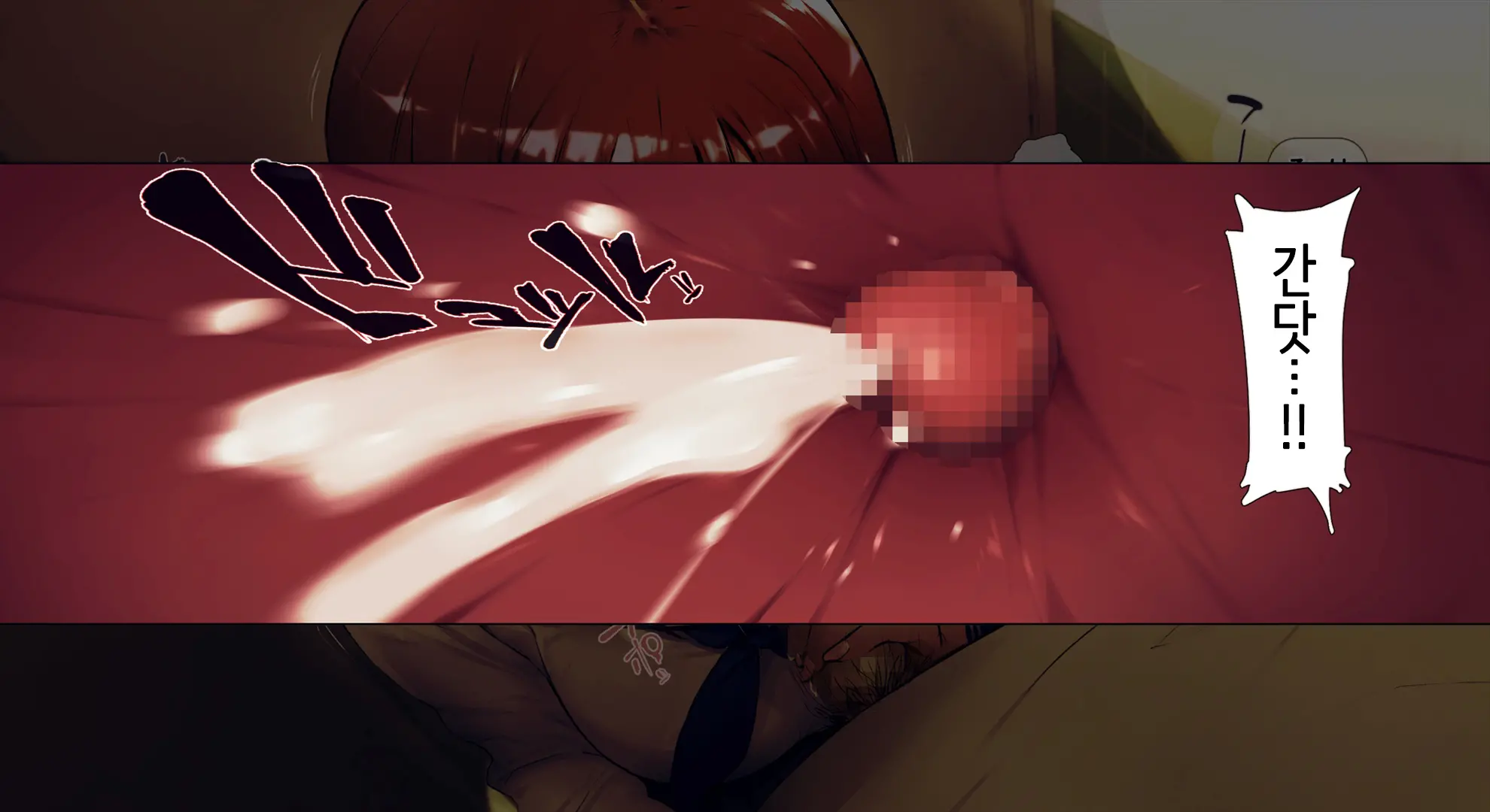 Boku No Iinari Joukyuusei 1│내가 시키는 대로 하는 상급생 1